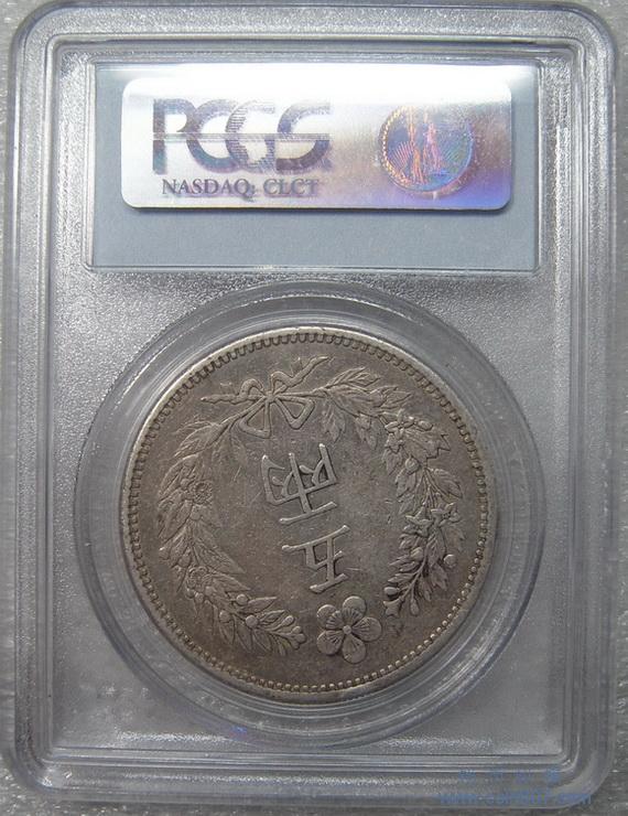 朝鮮銀貨 開国五百一年 五兩【銀貨保証】501年 朝鮮 銀貨 M24081203 朝鮮 5両銀貨 開国五百一年（1892） PCGS Genuine Polished XF