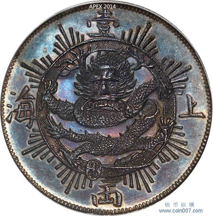 格安アウトレット 中国古銭 上海壹兩 1867 銅貨 | www ...