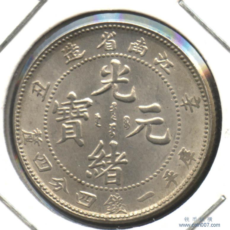 新的鑑定公司ACCA 钱币纵横钱币- 钱币纵横- 专业民间收藏品交流平台