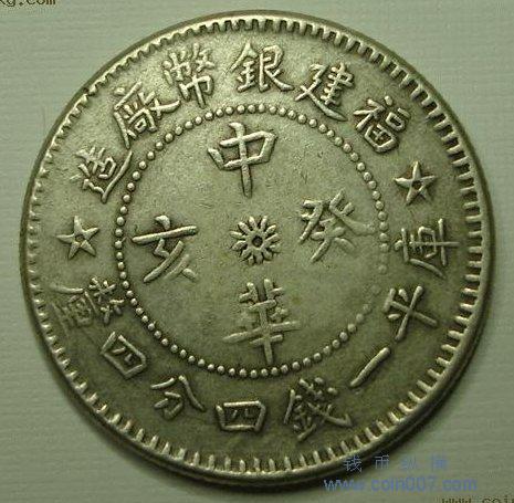 レビュー高評価商品 走近迷雾重重的《中华癸亥》 钱币纵横钱币- 钱币纵横- 专业民间 書
