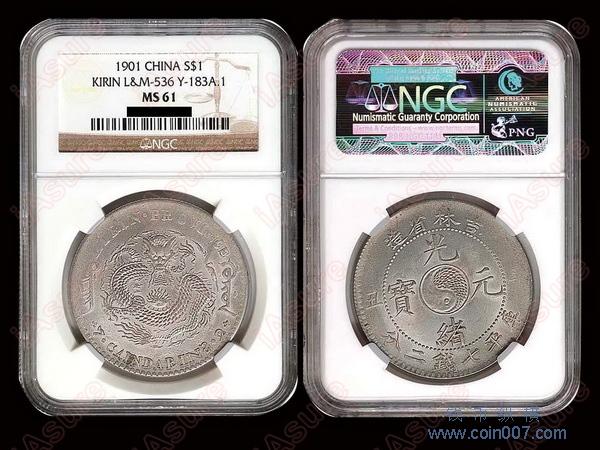 中国銀幣　新疆（Sinkiang)貳錢 光緒銀圓 六字版　NGC VF25 本物 2025 1oz China Dragon .999 Silver Coin BU (CGCG Signed by