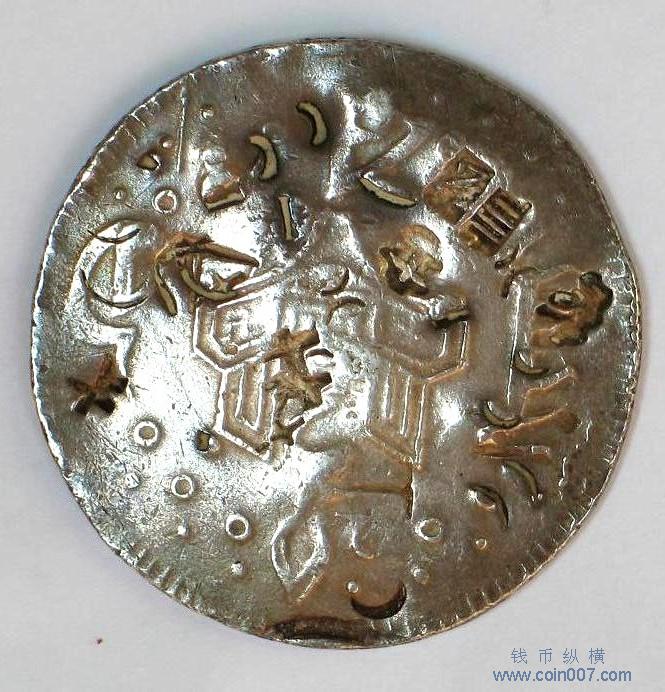 中国古钱 华夏古泉-华夏古泉（北京）网络科技有限公司