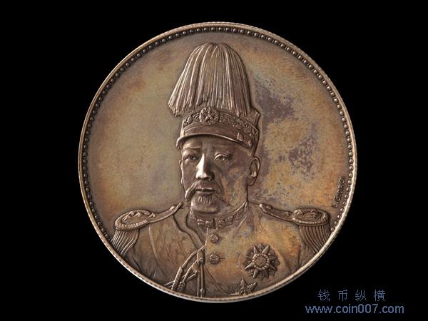 541 1914年袁世凱共和紀念壹圓銀質樣幣，L.GIORGI簽字版，NGC UNC