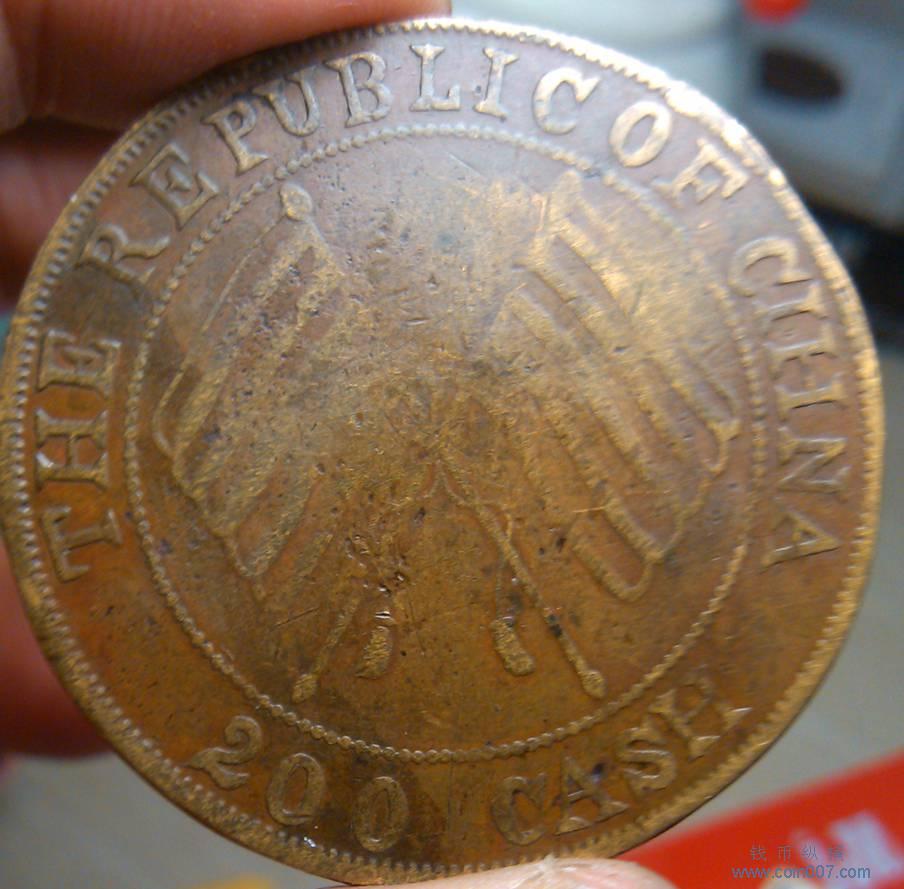 四川旗子200错英文钱币纵横钱币- 钱币纵横- 专业民间收藏品交流平台