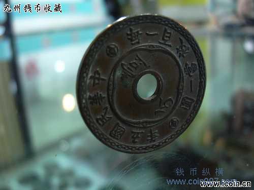 新手报到,发张<em>美女</em>照片先,是<em>祼照</em>噢~! 钱币纵横