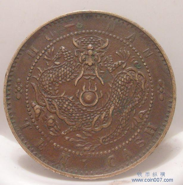 北京报国寺春季钱币交流会等你来 钱币纵横