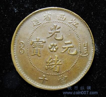 试鸡钱币纵横钱币- 钱币纵横- 专业民间收藏品交流平台