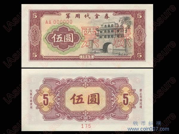 8月15月儿圆钢琴谱子