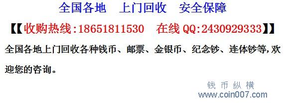 四套人民币连体钞市场价格 钱币纵横 钱币 - 钱