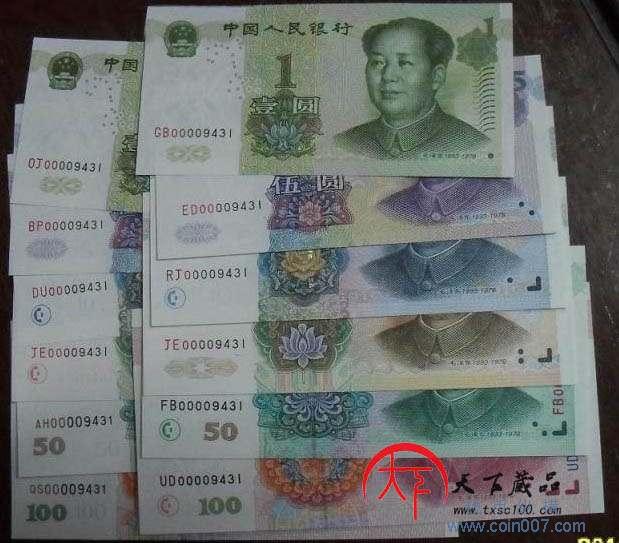 中国　第5套人民幣同号鈔珍藏册 第五套人民币全同号钞珍藏册有收藏价值吗？_收藏知识_第五套