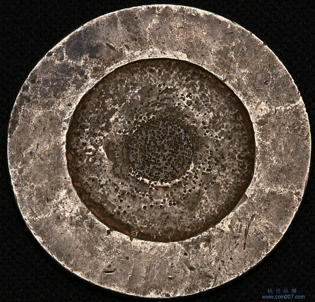 稀有朝鲜大东二钱钱币纵横钱币- 钱币纵横- 专业民间收藏品交流平台