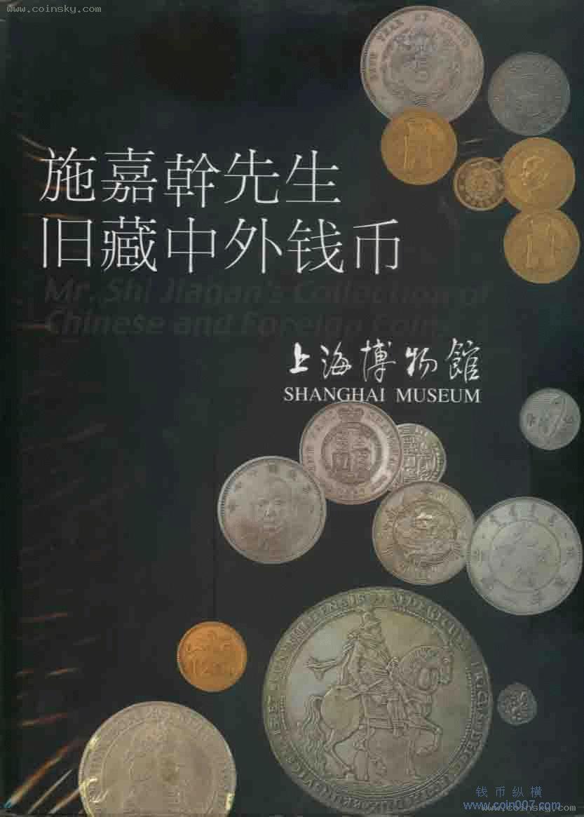 边写边贴]德奥钱币书籍资料专题讨论贴钱币纵横钱币- 钱币纵横- 专业民间收藏品交流平台