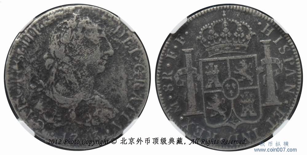NGC沉船币—西属墨西哥1783年卡洛斯三世8里亚尔银币钱币纵横钱币- 钱币
