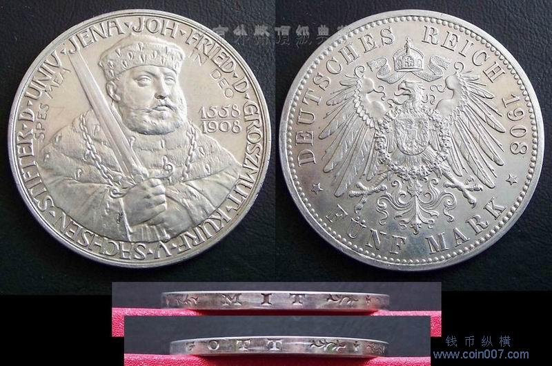 萨克森-魏玛-埃森纳赫1908年耶拿大学350周年