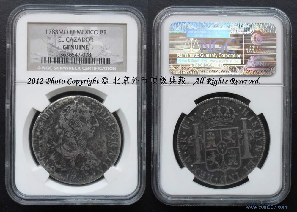 【沈没船】1783年　8レアル銀貨 沈没船引上げ 『メキシコ8レアル銀貨』 - 国内外の優れた伝統