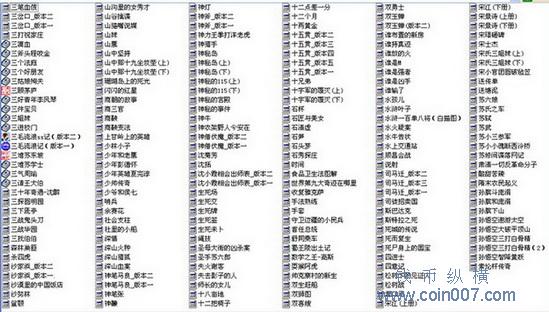 【中国書籍】中国古代貨幣通考 41s1ehEo80L._UF350,350_QL50_.jpg