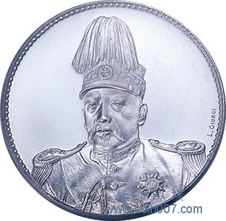 民国三年袁像共和纪念L.GIORGI 签字版完全镜面PCGS SP65+ 钱币纵横钱币- 钱币纵横- 专业民间收藏品交流平台