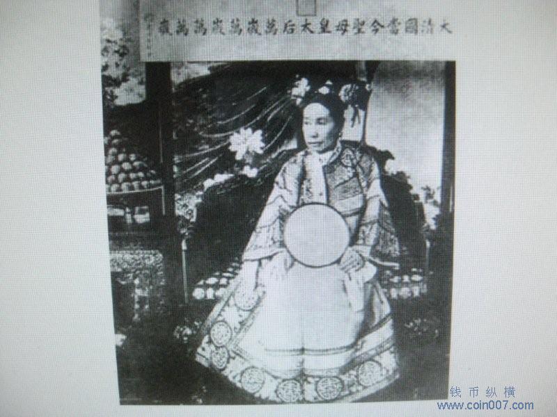 中国古銭 清代宮銭 慈禧太后祝寿大花銭【萬壽無疆 大雅 精制加厚　銅錢　文物級 中贸圣佳国际拍卖有限公司官网