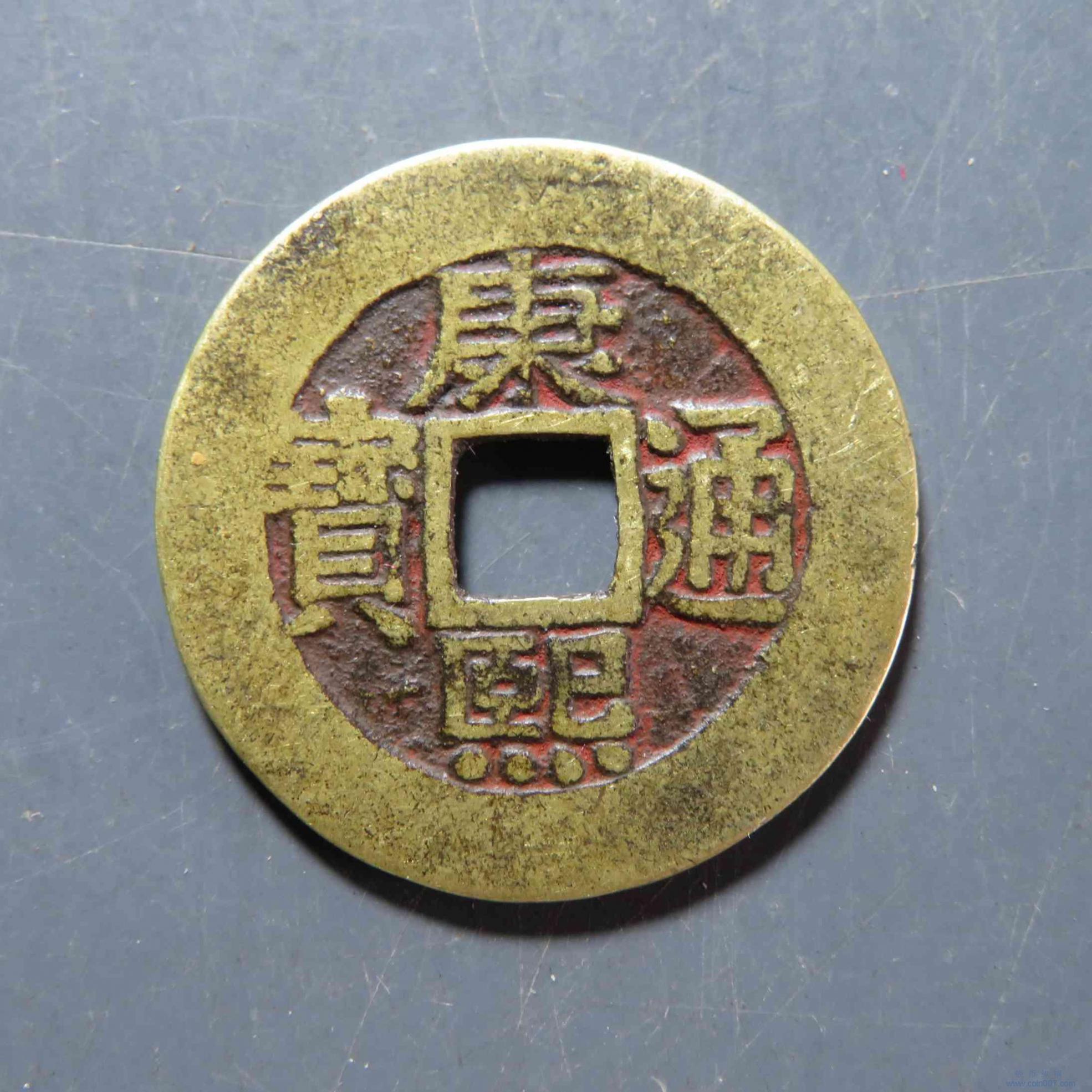 钱币纵横- 专业民间收藏品交流平台 钱币纵横- 专业民间收藏品交流平台