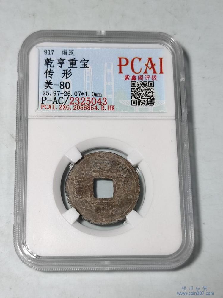6601 外国切手 中国 1964年 建国15周年 3連刷 銷印有 Yahoo!オークション -「中華人民共和国成立15周年」の落札相場